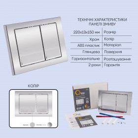 Комплект Qtap для ванної кімнати: підвісний унітаз Crow Rimless + комплект інсталяції Nest 4 в 1 (квадратна клавіша Chrome)