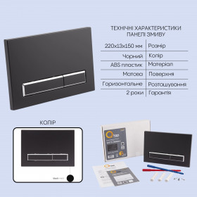 Комплект Qtap для ванної кімнати: підвісний унітаз Crow Rimless + комплект інсталяції Nest 4 в 1 (лінійна клавіша Black mat)