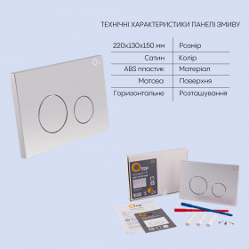 Комплект Qtap для ванної кімнати: підвісний унітаз Crow Rimless + комплект інсталяції Nest 4 в 1 (кругла клавіша Satin)