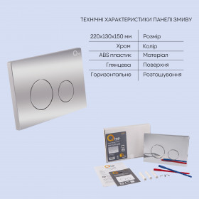 Комплект Qtap для ванної кімнати: підвісний унітаз Crow Rimless + комплект інсталяції Nest 4 в 1 (кругла клавіша Chrome)