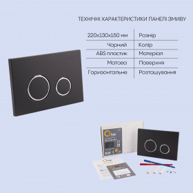 Комплект Qtap для ванної кімнати: підвісний унітаз Crow Rimless + комплект інсталяції Nest 4 в 1 (кругла клавіша Black mat)