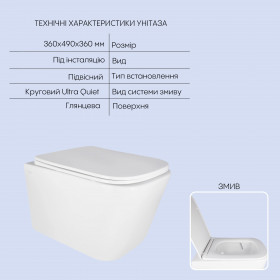 Комплект Qtap для ванної кімнати: підвісний унітаз Crow Ultra Quiet + комплект інсталяції Nest 4 в 1 (квадратна клавіша Chrome)
