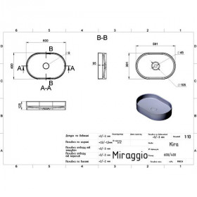 Раковина Miraggio Kira Miramarble білий глянець 60 см