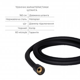 Комплект для душу Qtap Votice:Змішувач для душуQTVOT6442T105NKB+Душ.набір(QTHLA107BLM45945+QTRUC125BLM45959+QTTRU120BLM45929+QT819810842858NB+QTHADPVCSQ160B)