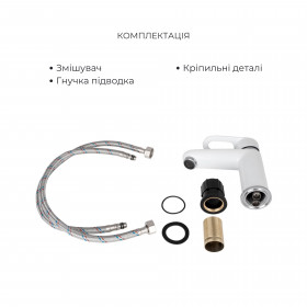 Комплект для Ванної Latwa: Змішувач для раковини LDLAT001WHI45423 + Змішувач для Ванної LDLAT005WHI45425