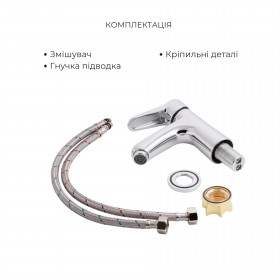 Акційний набір Lidz Nicole: Змішувач 005 Chrome + Змішувач 001F Chrome