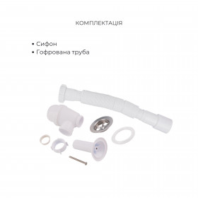 Комплект для Ванної Latwa: Змішувач для раковини LDLAT001WHI45423 + Змішувач для Ванної LDLAT005WHI45425