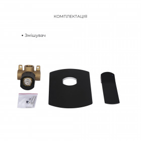 Акційний набір Qtap: Змішувач для душу Slavonice QTSLA267BLM45903+Лійка Rucni QTRUCA120O3KBB+Шланг Hadice QTHADPVCSQ160B+Тримач QT829910842854OB