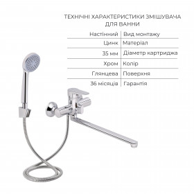 Акційний набір Lidz Nicole: Змішувач 005 Chrome + Змішувач 001F Chrome