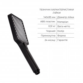 Комплект для душу Qtap Votice:Змішувач для душуQTVOT6442T105NKB+Душ.набір(QTHLA107BLM45945+QTRUC125BLM45959+QTTRU120BLM45929+QT819810842858NB+QTHADPVCSQ160B)