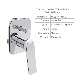 Комплект для душа Qtap Vlasta: Змішувач для душу QTVLA6028102NC+Душ. набір( QTHLA107CRM45948+QTRUC125CRM45956+QTTRU120CRM45926+QTCRMBH030+LDNIA09CRM35458)