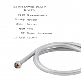 Комплект для душа Qtap Vlasta: Змішувач для душу QTVLA6028102NC+Душ. набір( QTHLA107CRM45948+QTRUC125CRM45956+QTTRU120CRM45926+QTCRMBH030+LDNIA09CRM35458)