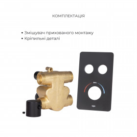 Комплект для душу Qtap Votice:Змішувач для душуQTVOT6442T105NKB+Душ.набір(QTHLA107BLM45945+QTRUC125BLM45959+QTTRU120BLM45929+QT819810842858NB+QTHADPVCSQ160B)