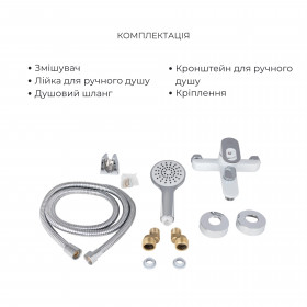 Комплект для Ванної Latwa: Змішувач для раковини LDLAT001WHI45423 + Змішувач для Ванної LDLAT006WHI45424