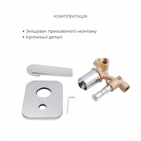 Комплект для душа Qtap Vlasta: Змішувач для душу QTVLA6028102NC+Душ. набір( QTHLA107CRM45948+QTRUC125CRM45956+QTTRU120CRM45926+QTCRMBH030+LDNIA09CRM35458)