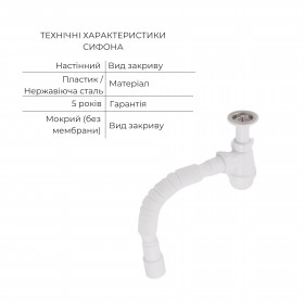 Комплект для Ванної Latwa: Змішувач для раковини LDLAT001WHI45423 + Змішувач для Ванної LDLAT010WHI45426