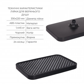 Комплект для душу Qtap Votice:Змішувач для душуQTVOT6442T105NKB+Душ.набір(QTHLA107BLM45945+QTRUC125BLM45959+QTTRU120BLM45929+QT819810842858NB+QTHADPVCSQ160B)