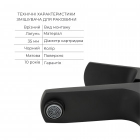 Комплект змішувачів Qtap Lipno: Змішувач для раковини QTLIPNO1023101CB + Змішувач для біде QTLIPNO2023101CB