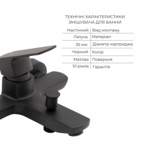 Комплект змішувачів Qtap Lipno: Змішувач для ванни QTNH3023101DCB + Змішувач для раковини QTLIPNO1023101CB + Змішувач для біде QTLIPNO2023101CB