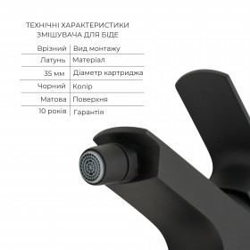 Комплект змішувачів Qtap Lipno: Змішувач для ванни QTNH3023101DCB + Змішувач для раковини QTLIPNO1023101CB + Змішувач для біде QTLIPNO2023101CB