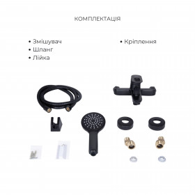 Комплект змішувачів Lidz Latwa Black: Змішувач для раковини LDLAT001BLA45418 + Змішувач для ванни LDLAT006BLA45419