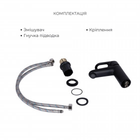 Комплект змішувачів Lidz Latwa Black: Змішувач для раковини LDLAT001BLA45418 + Змішувач для ванни LDLAT005BLA45420