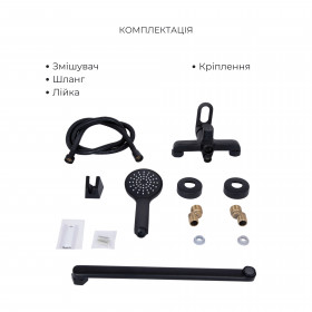 Комплект змішувачів Lidz Latwa Black: Змішувач для раковини LDLAT001BLA45418 + Змішувач для ванни LDLAT005BLA45420