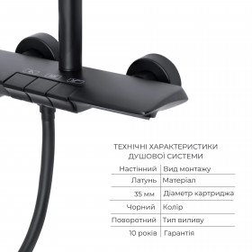 Комплект змішувачів Qtap Slavonice: Душова система QTSLA111BLM45906 + Змішувач для раковини QTSLA1042103B