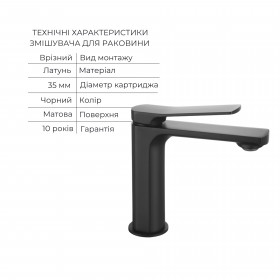 Комплект змішувачів Qtap Slavonice: Душова система QTSLA111BLM45911 + Змішувач для раковини QTSLA1042103B
