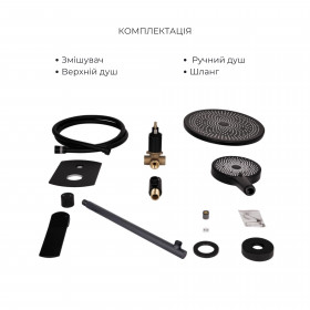 Комплект змішувачів Qtap Slavonice: Душова система QTSLA113BLM45900 + Змішувач для раковини QTSLA1042103B