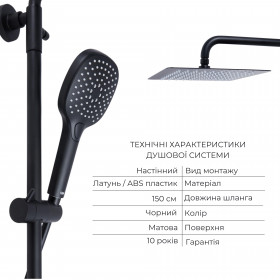 Комплект змішувачів Qtap Sloup: Душова система QTSL57T105VNKBB + Змішувач для раковини QTLIPNO1023101CB