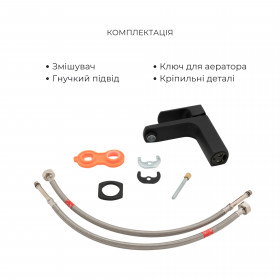 Комплект змішувачів Qtap Sloup: Душова система QTSL57T105VNKBB + Змішувач для раковини QTLIPNO1023101CB