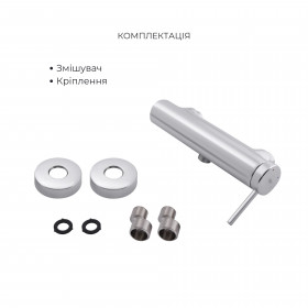 Комплект для душу Qtap Robin Chrome: Змішувач QTROB4060102C + Тримач QTCRMA030 + Шланг LDNIA09CRM35459 + Лійка QTRUCA116O3PCW