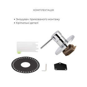 Комплект для умивальника Qtap Spring Chrome: Змішувач QTSPRCRM 0101 + вилив QTVYT246CRM45930